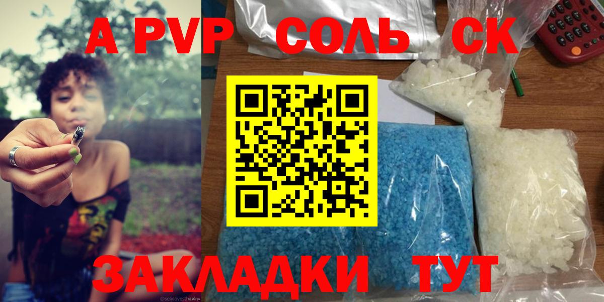 A PVP крисы CK Нальчик
