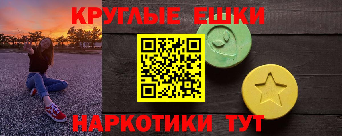Ecstasy  Вход с VPN  Нальчик  ЭКСТАЗИ Philipp Plein  ЭКСТАЗИ Philipp Plein 