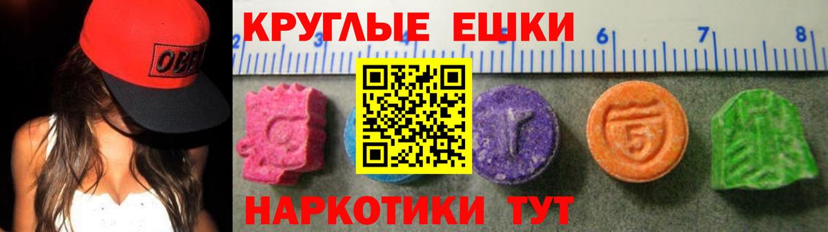 ЭКСТАЗИ VHQ Нальчик