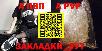 дмт Севастополь