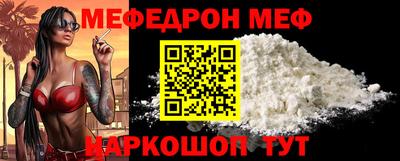 гидра Северобайкальск