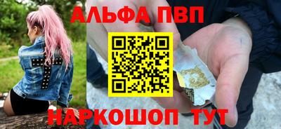 гидра Северобайкальск