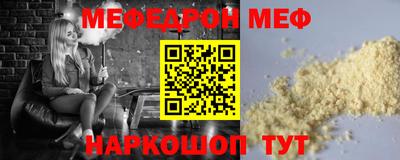 гидра Северобайкальск