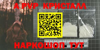 гидра Северобайкальск