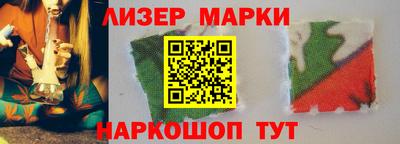 дмт Севастополь