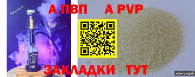 гидра Северобайкальск
