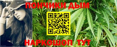 гидра Северобайкальск