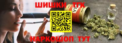 гидра Северобайкальск