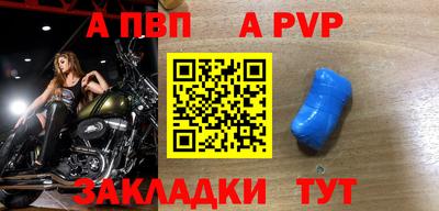 гидра Северобайкальск