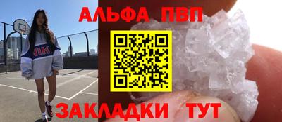 гидра Северобайкальск