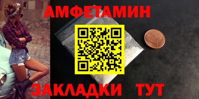 прущие грибы Свободный
