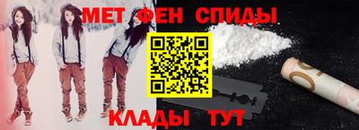 гидра Северобайкальск