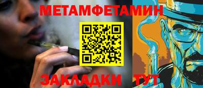 дмт Севастополь