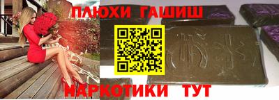 гидра Северобайкальск