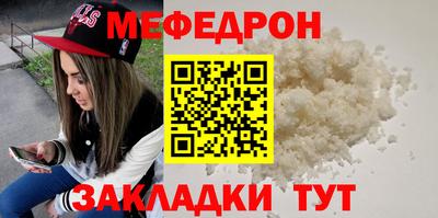 дмт Севастополь