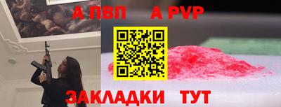 прущие грибы Свободный