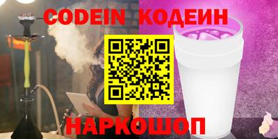 гидра Северобайкальск