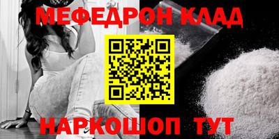 гидра Северобайкальск