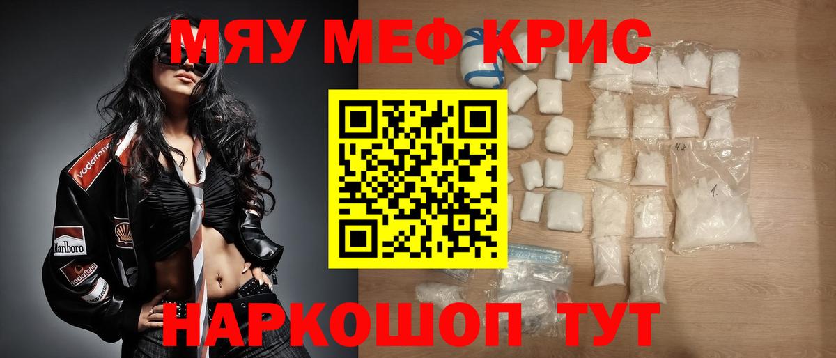 Нальчик  МЕФ 4 MMC  Вход с VPN 