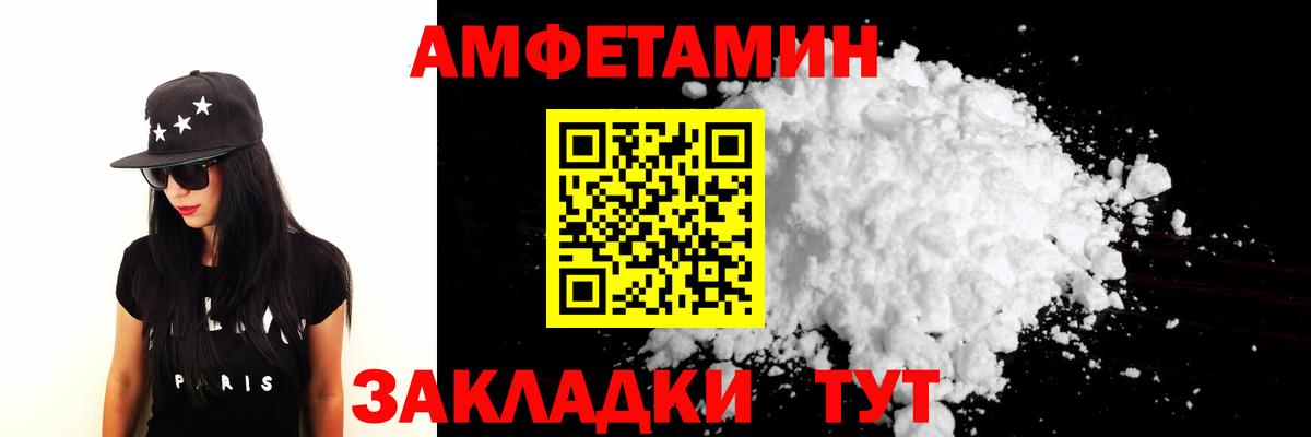 Метамфетамин Methamphetamine  Вход с VPN  Нальчик 