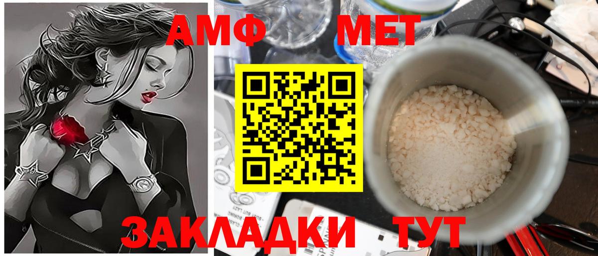 Первитин пудра Нальчик