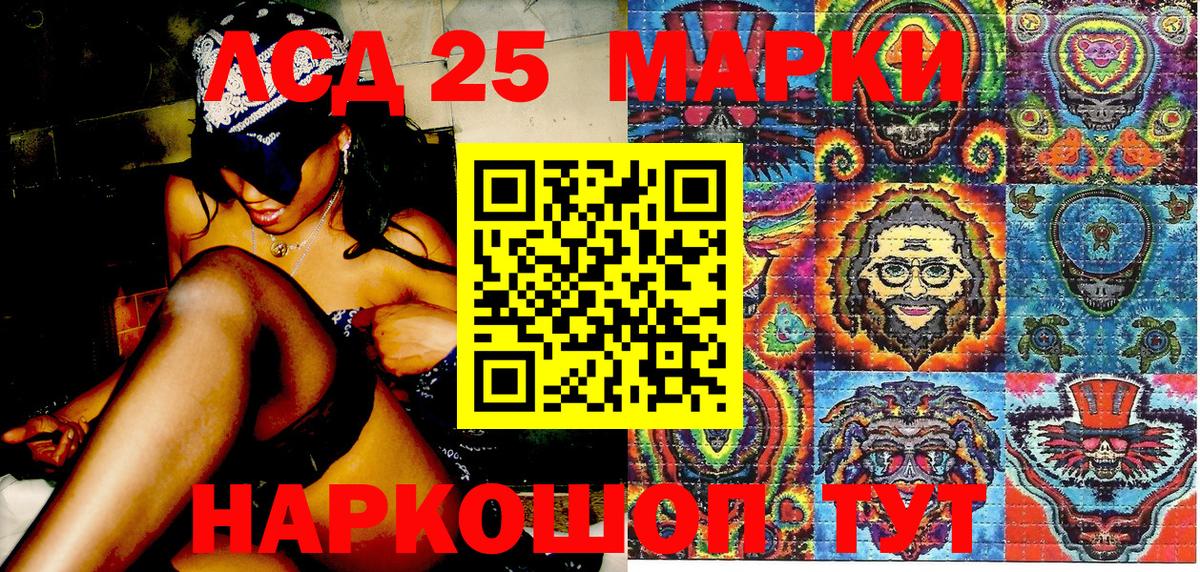 Наркотические марки  Вход с VPN  Нальчик  Марки NBOMe 1500мкг 